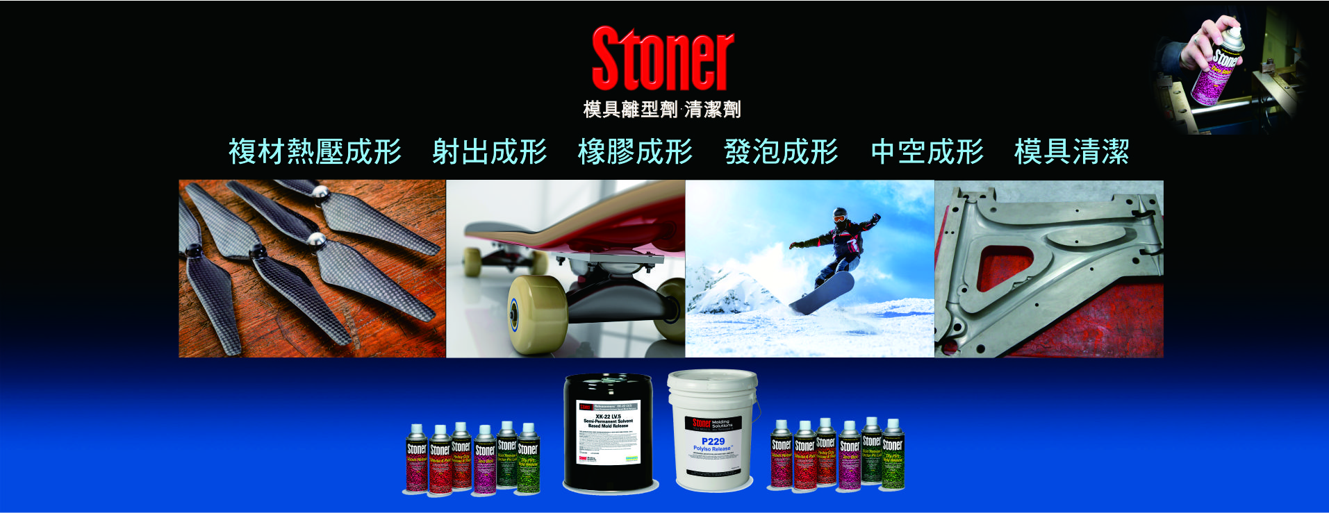Stoner Mold Release Agent/ Cleaner