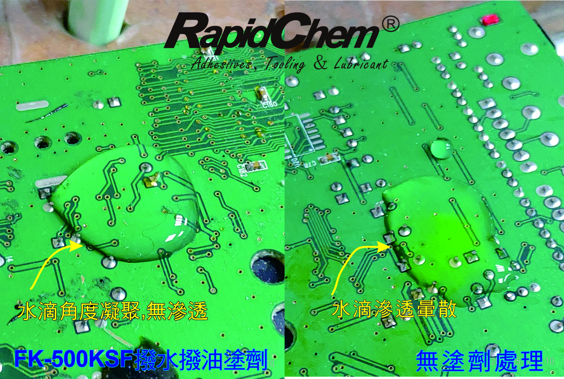 RapidChem® 撥水撥油劑